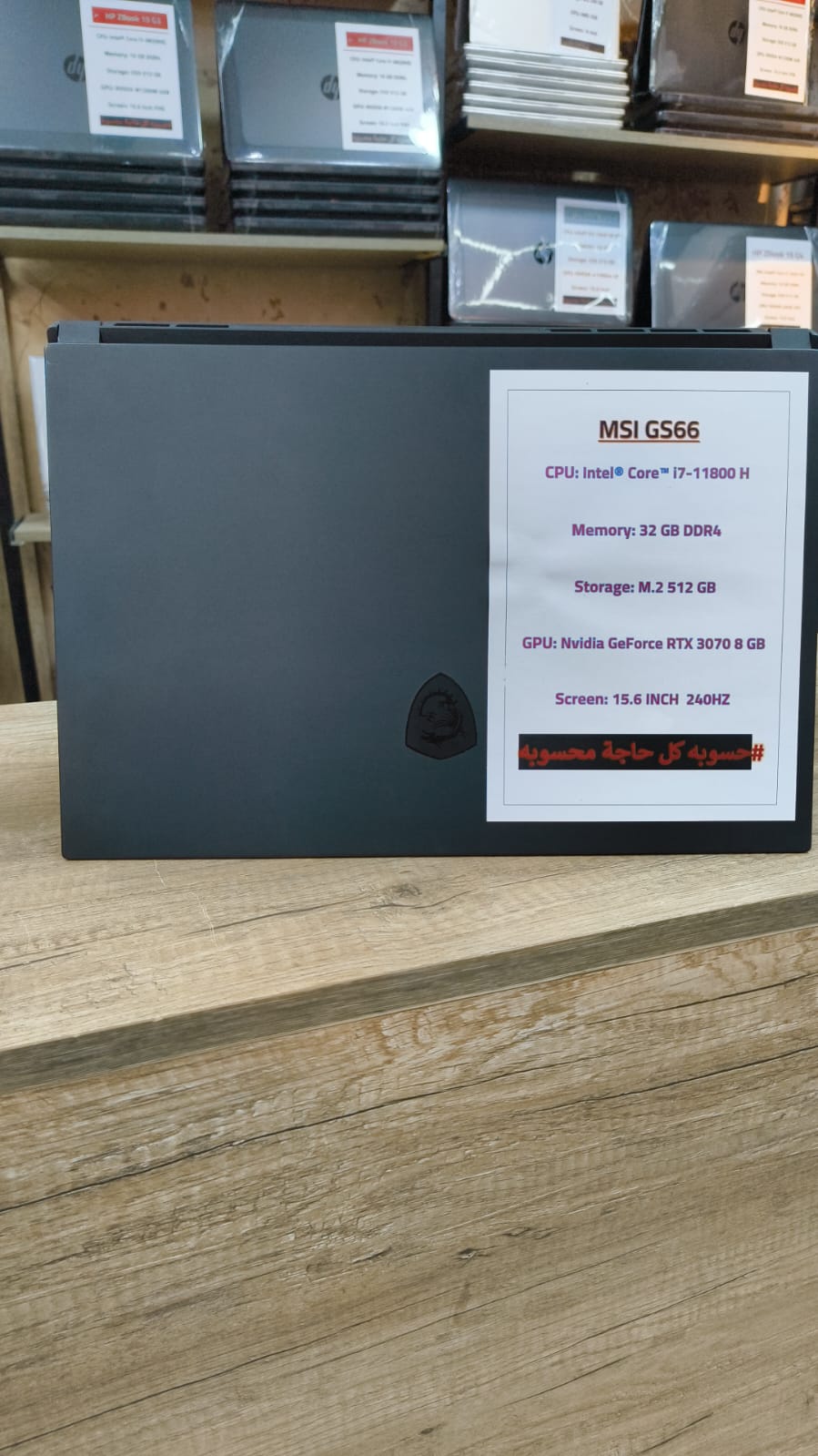 💻 MSI GS66 Stealth 11UG – لابتوب الجيل الجديد للألعاب والأداء القوي