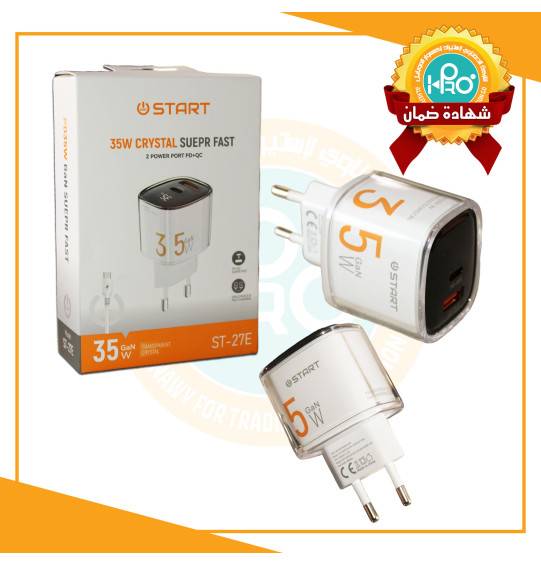 شاحن حائط Start 35W Crystal Super Fast ST-27E. 