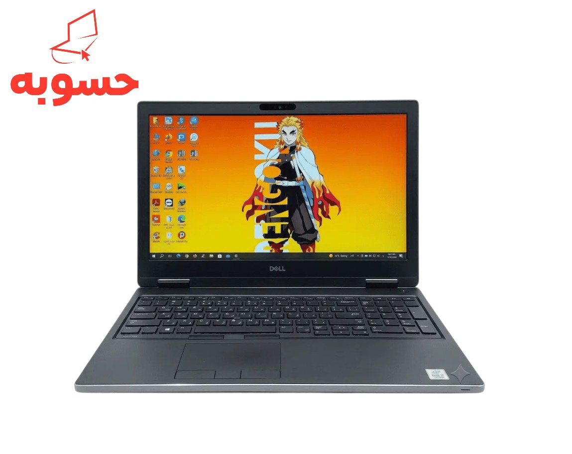 DELL Precision 7530