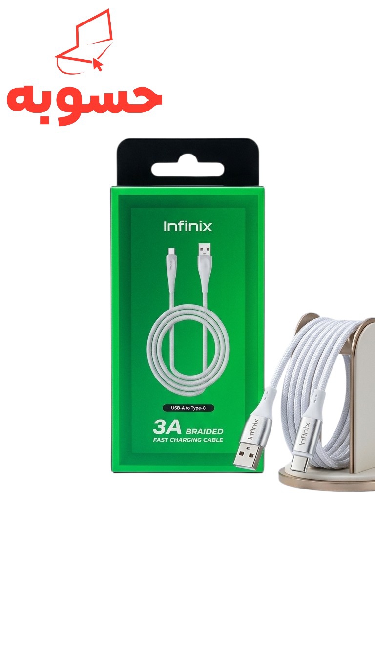 كابل شحن سريع إنفينيكس الأصلي | Infinix 3A Braided Cable (USB-A to Type-C)